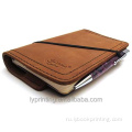 Высококачественная кожаная ноутбука PU Подарочная книжка кожаная дневник